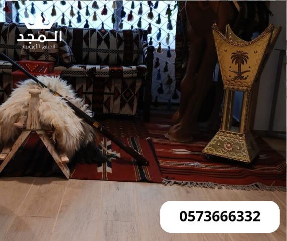 ركنيات تراثية,  خيام اوربية وحمامات, تاجير لوازم الفعاليات, تاجير 3