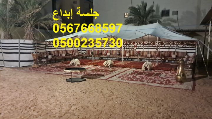  تأجير كراسي مؤتمرات فخمة للفعاليات الكبرى 4