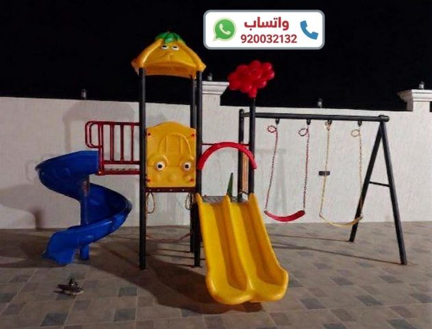 ألعاب حدائق | زحاليق | مراجيح