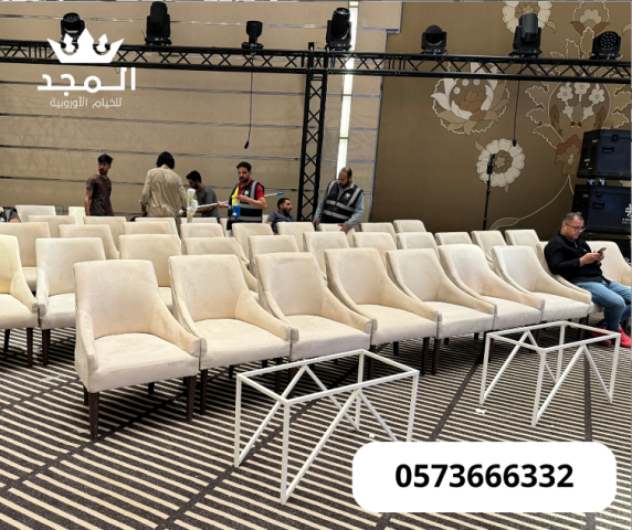 تأجير طاولات وكراسي, كراسى مؤتمرات,كراسى فعاليات.خيام اوربية  3