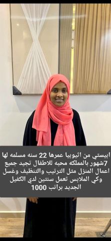 عاملات وطباخات للتنازل  9