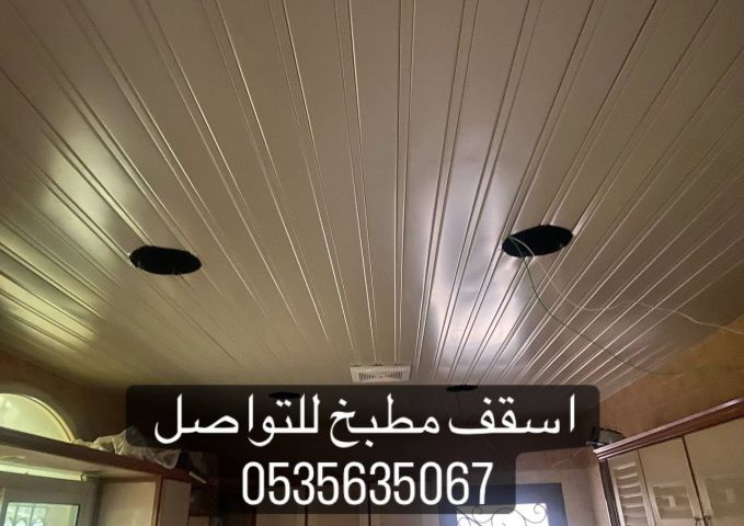 شرائح المنيوم 2
