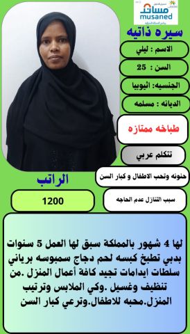 كوافيرة فلبينية للتنازل  4