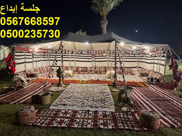   جلسات فاخرة تناسب جميع المناسبات