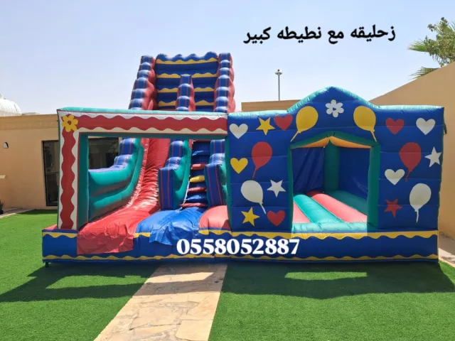 نطيطات الروضه نطيطه الاندلس ملعب صابوني الرمال زحليقه مائيه الملق 4