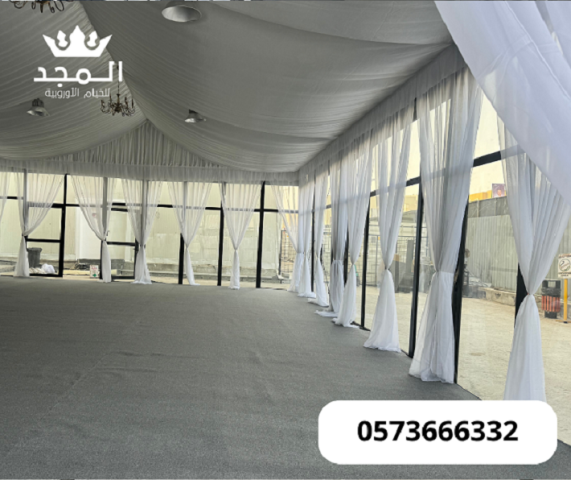 خيام اوربية, ركنيات شعبية, تاجير خيمه,تأجير طاولات وكراسي,ركنيات 