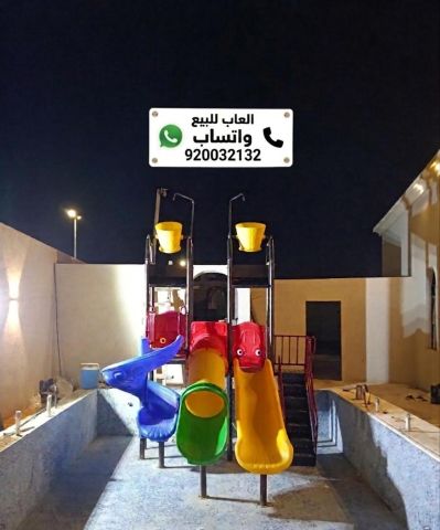 ملاهي مسابح العاب مائيه وزحاليق 