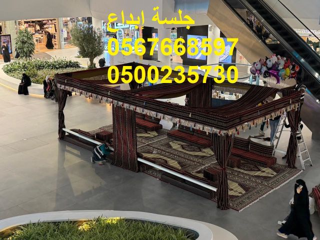   تأجير مستلزمات فعاليات كاملة من الألف للياء 7