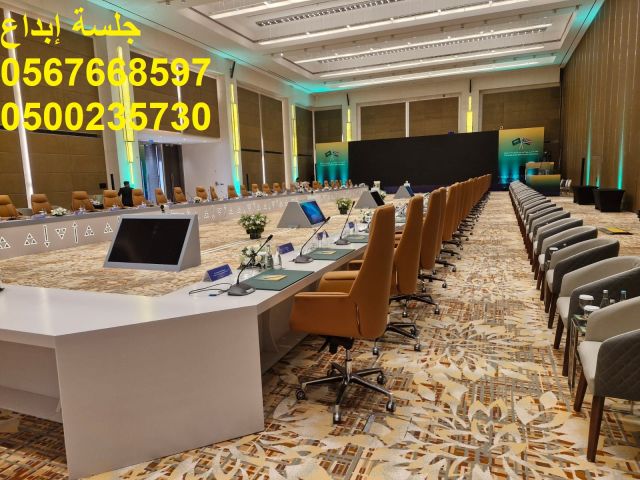  تجهيز معارض ومؤتمرات وحفلات خاصة وعامة 2