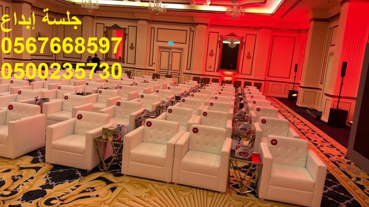  تجهيز معارض ومؤتمرات وحفلات خاصة وعامة 4