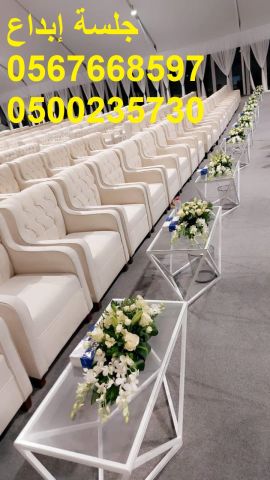  تجهيز معارض ومؤتمرات وحفلات خاصة وعامة 6