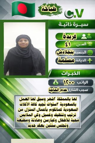 عاملات ممتازين بأفضل الاسعار  3