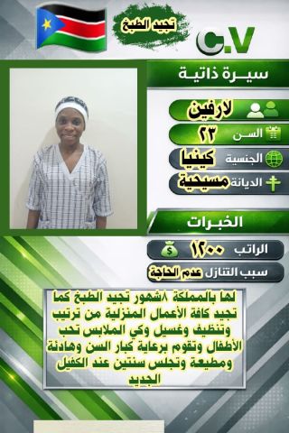 عاملات للتنازل من جميع الجنسيات  3