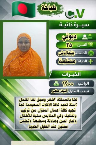 عاملات للتنازل من جميع الجنسيات  6