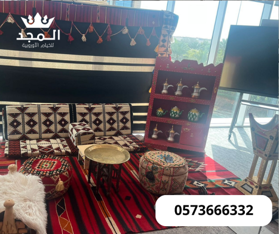 ركنيات تراثية,ركنيات شعبية, تاجير خيمه,خيام اوروبى وحمامات, تاجير