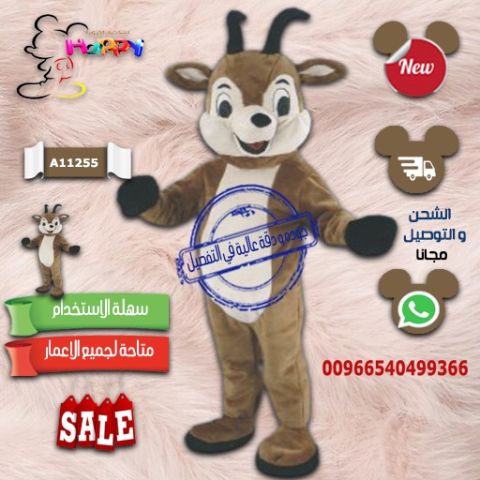 #شخصية_كرتونية