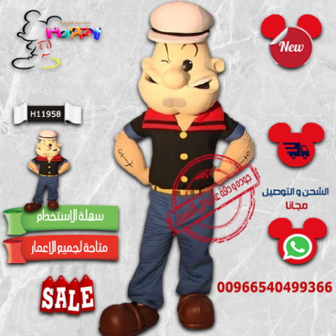 #شخصية كرتونية 3