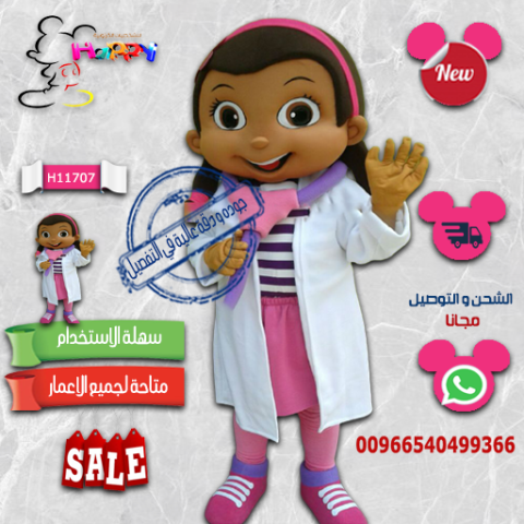 #شخصية كرتونية 6