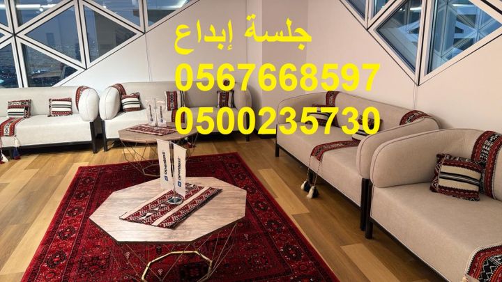   تأجير كراسي اجتماعات ومؤتمرات بالرياض بأسعار مميزة 4