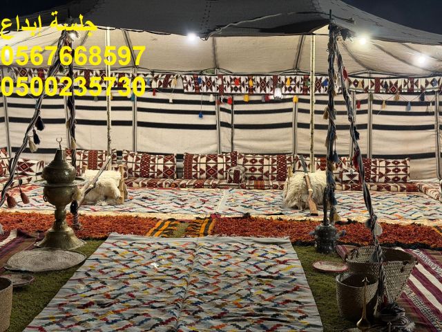  مظلات ,كراسي وطاولات ,كنب ملكي ,جلسات مودرن 2