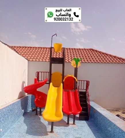 العاب مسابح زحاليق حدائق العاب مائيه 