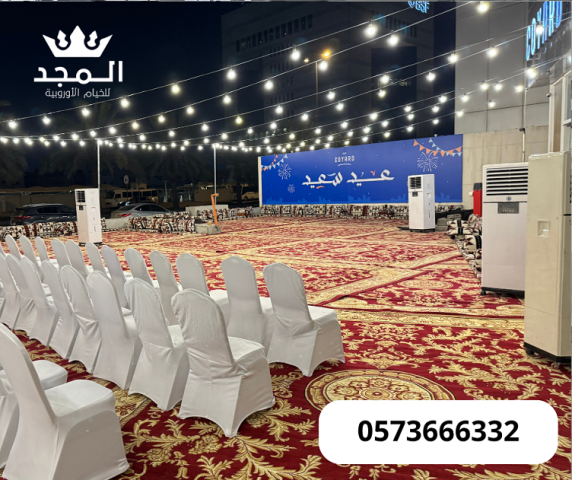 تأجير طاولات وكراسي,جلسات شعبية, تاجير ركنيات خيام اوروبية 3