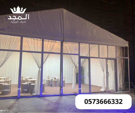 خيام اوربية, لوازم مناسبات للايجار,تاجير كنب, تأجير طاولات وكراس 4