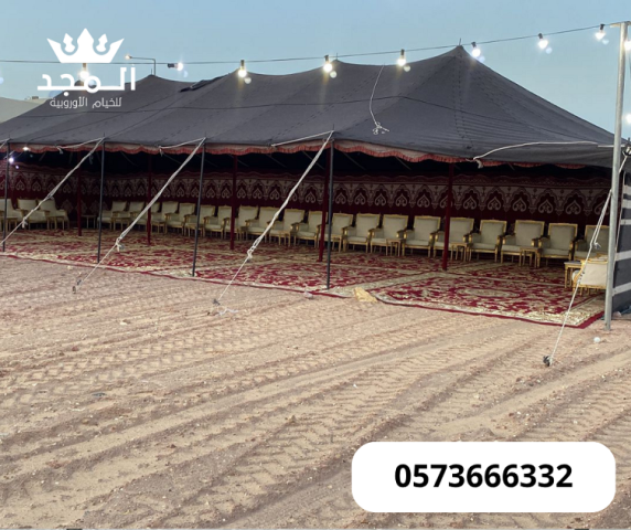 خيام اوربية,تاجير خيام بالرياض, لوازم مناسبات للايجار كراسى مؤتمر 2