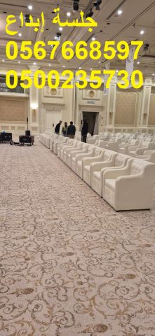   خيام مناسبات مغربية وأوروبية مميزة 8