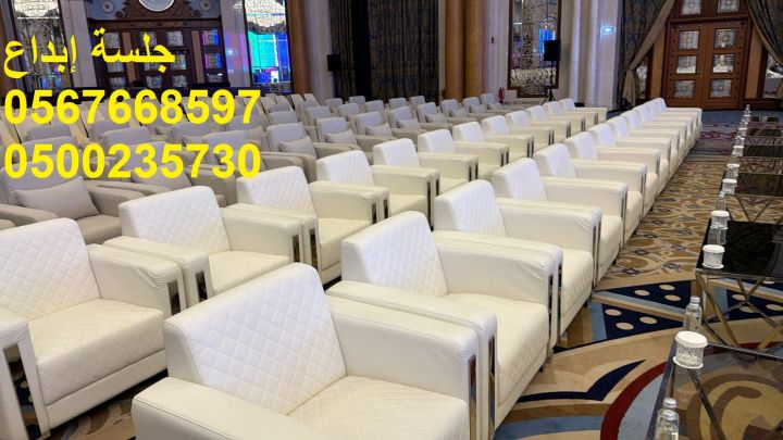   جلسات مودرن أنيقة للمناسبات 3