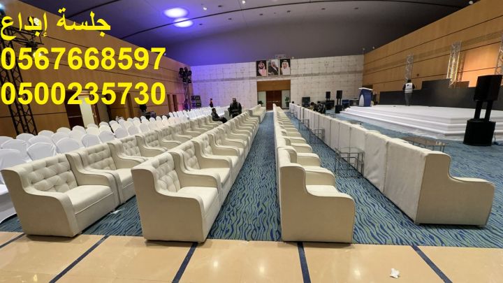   جلسات مودرن أنيقة للمناسبات 6