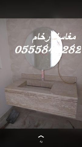   شغل مغاسل احترافي 5