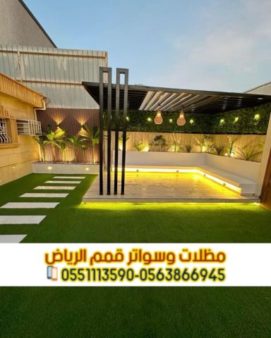 برجولات بالرياض | تنفيذ برجولات حديثة للفلل والحدائق والمسابح  