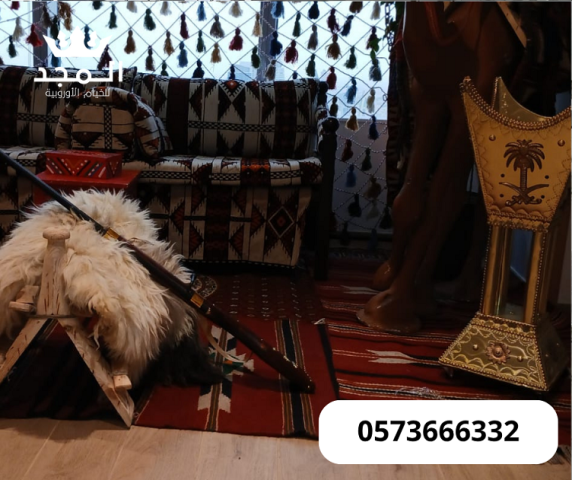 جلسات شعبية,ركنيات تراثية,خيام اوربية, تاجير خيمه, خيام شعبية