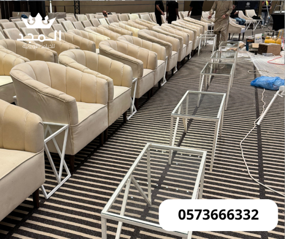 كنب مناسبات,خيام اوربية, ركنيات شعبية, تاجير خيمه,خيام اوروبى وحم 2