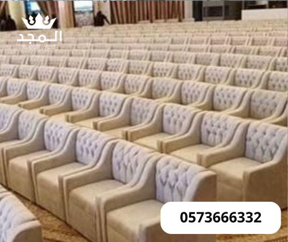 كنب مناسبات,خيام اوربية, ركنيات شعبية, تاجير خيمه,خيام اوروبى وحم 3