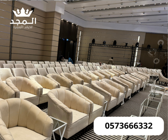 كنب مناسبات,خيام اوربية, ركنيات شعبية, تاجير خيمه,خيام اوروبى وحم 5