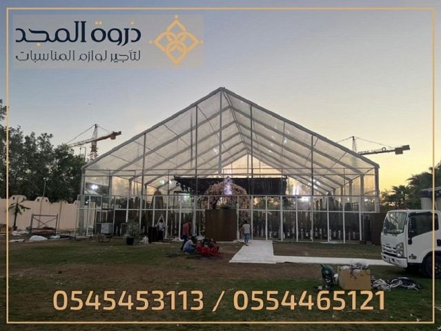 خيام اوربية, تاجير خيمه, كنب وكراسى وطاولات ,كراسى فعاليات,جلسات  3