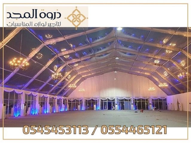خيام اوربية, تاجير خيمه, كنب وكراسى وطاولات ,كراسى فعاليات,جلسات  4