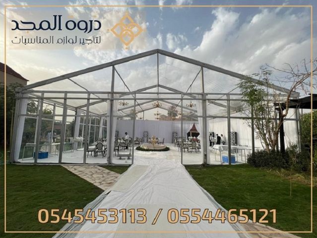 خيام اوربية, تاجير خيمه, كنب وكراسى وطاولات ,كراسى فعاليات,جلسات  5