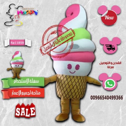 #شخصيات كرتونية حسب الطلب 3