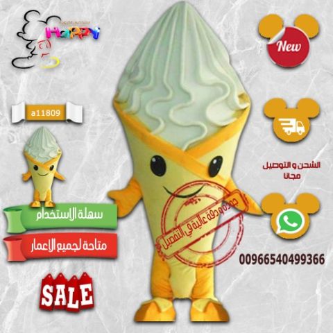 #شخصيات كرتونية حسب الطلب 4