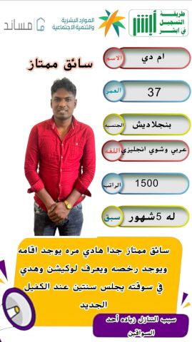 سائق هندي للتنازل 0562989719