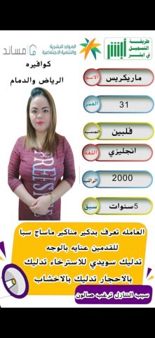 كوافيره للتنازل ممتازه مره 0562989719