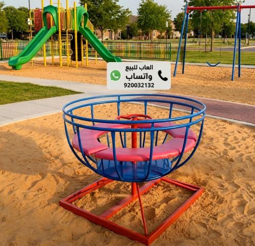 العاب ساحات العاب حدائق العاب اطفال