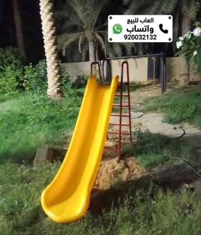العاب ساحات العاب حدائق العاب اطفال 3