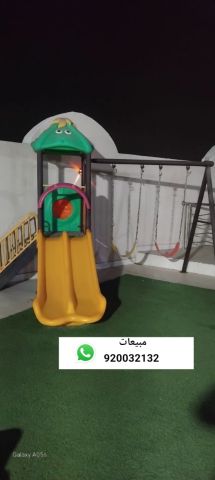 العاب ساحات العاب حدائق العاب اطفال 6