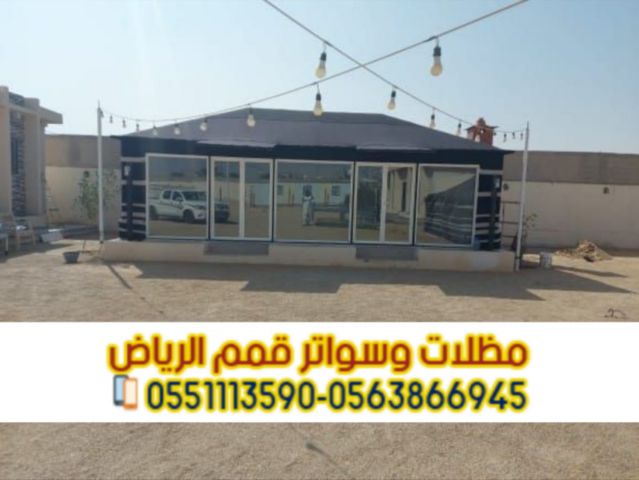 بيوت شعر في الرياض بأسعار تنافسية | تفصيل وتركيب خيام وبيوت شعر  