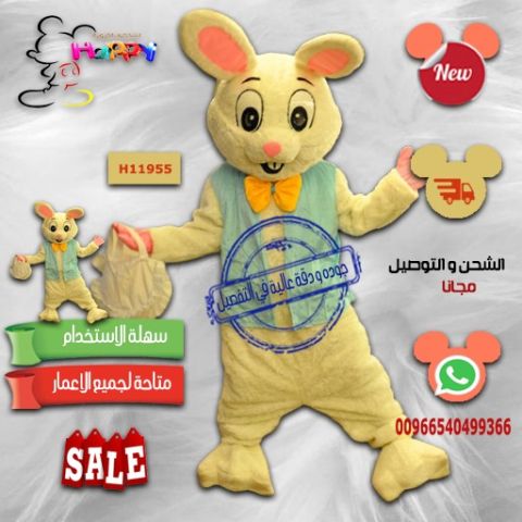 #شخصية كرتونية 4