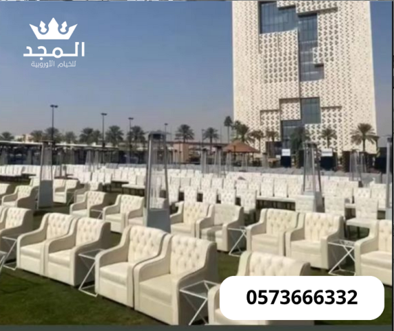 تأجير طاولات وكراسي,خيام اوربية, تاجير خيمه, خيام شعبية,ركنيات شع